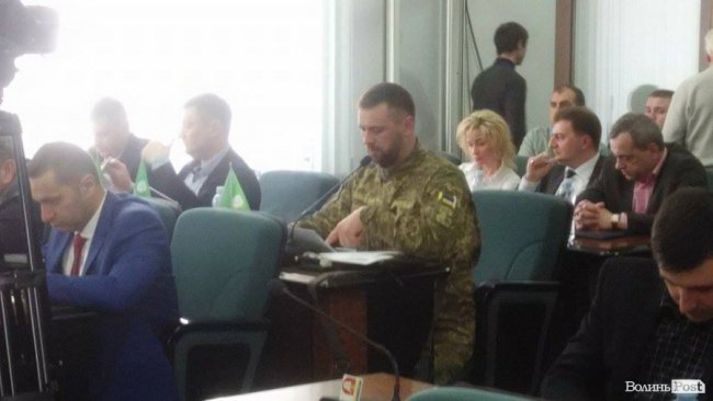 20-а сесія Луцької міськради. АРХІВ