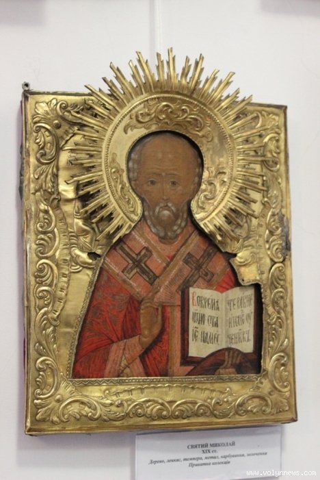 В Луцьку покажуть ікони Святого Миколая Чудотворця 