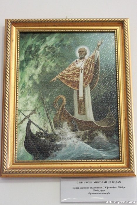 В Луцьку покажуть ікони Святого Миколая Чудотворця 