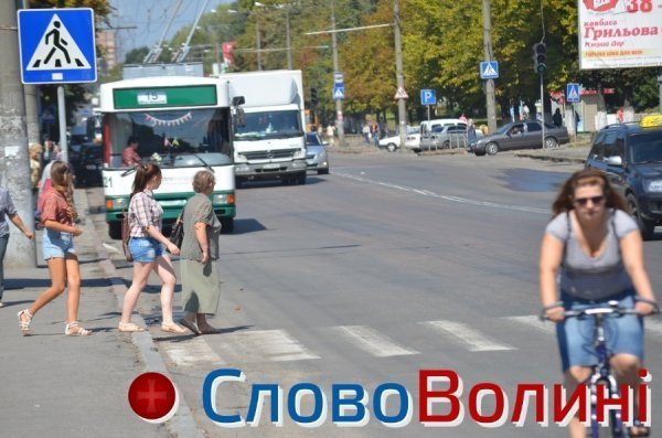 Лучани на «зебрі». ФОТО