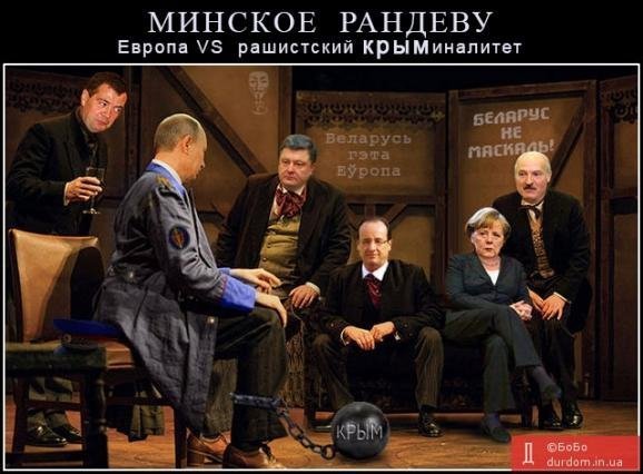 «Журналіст» ЛайNews, стілець Путіна і зламана ручка. ФОТОЖАБИ