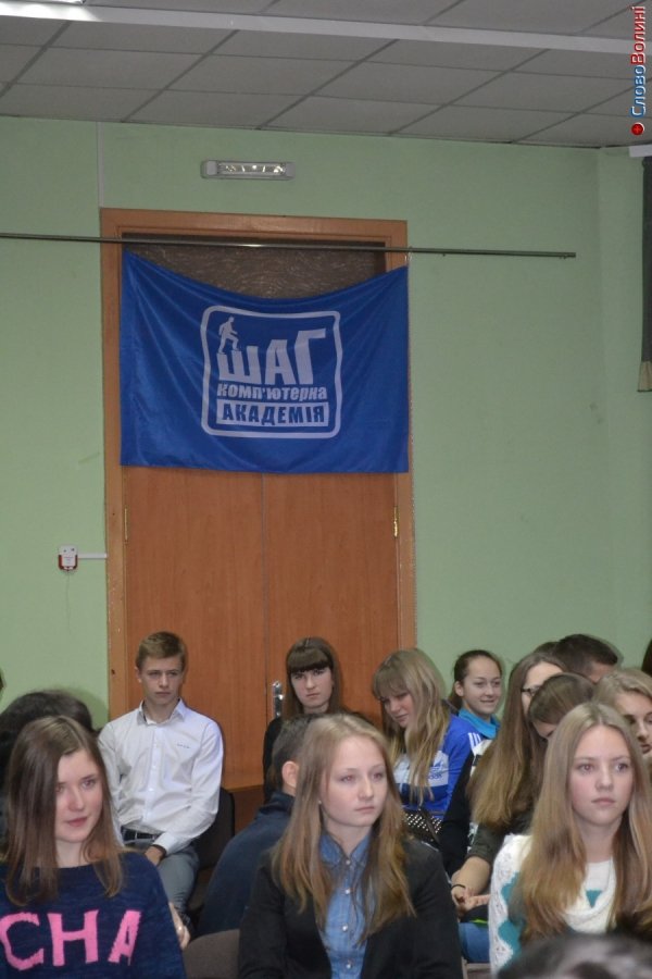 У Ковелі відбувся «IT Fest» для старшокласників. ФОТО