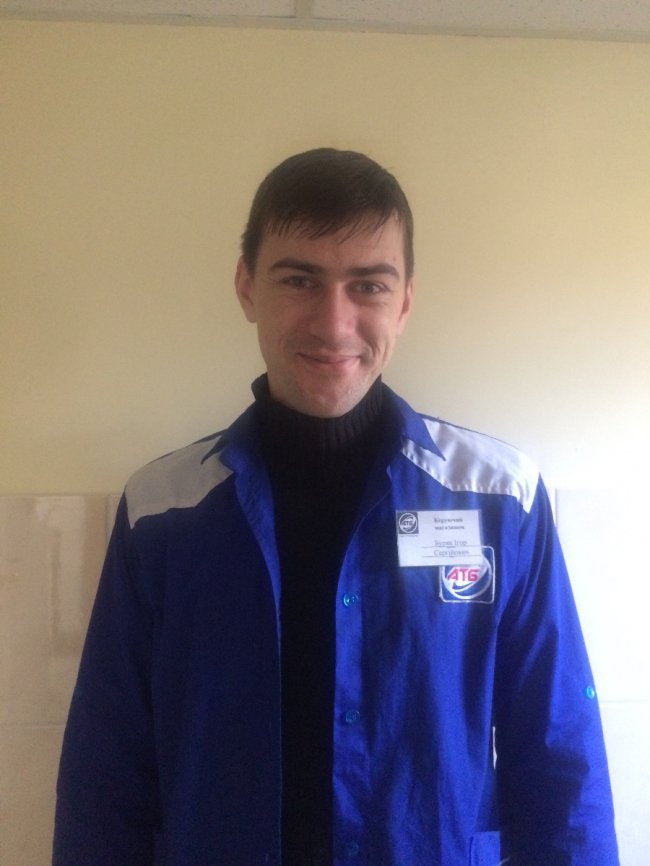 Буряк Ігор Сергійович