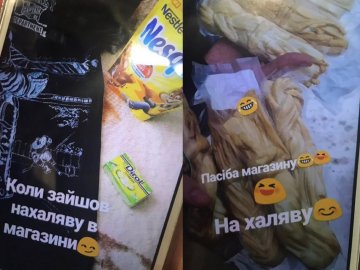 Горе-хвалько. Молодик з Нововолинська хизується в Instagram краденим товаром
