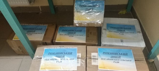 Школярі на Волині зібрали для ЗСУ окопні свічки і енергетичні набори