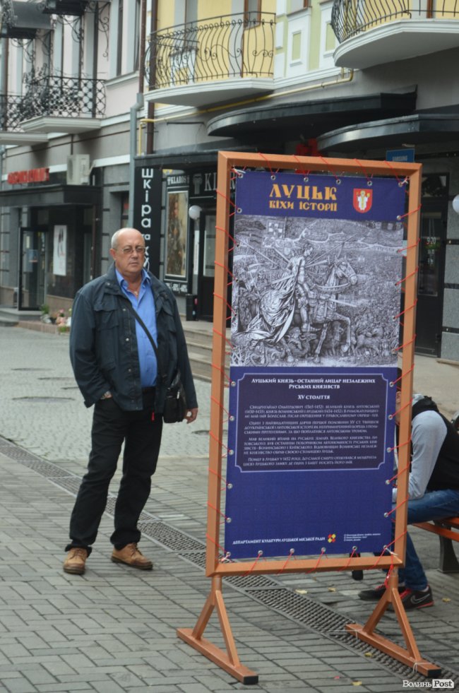 Луцьк святковий: як центр причепурився до відзначення Дня міста. ФОТО