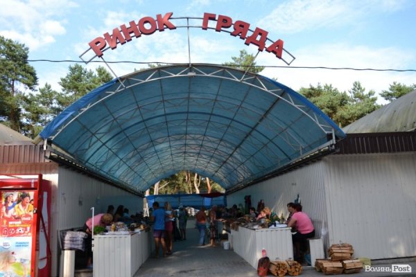 Де відпочивають волиняни: Гряда. ФОТО