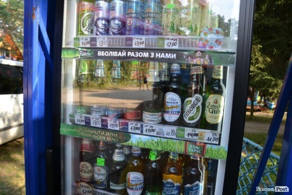 Де відпочивають волиняни: Гряда. ФОТО