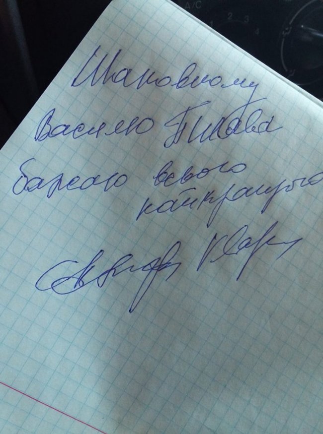 Віталій Кварцяний роздавав автографи на «Ягодині». ФОТО