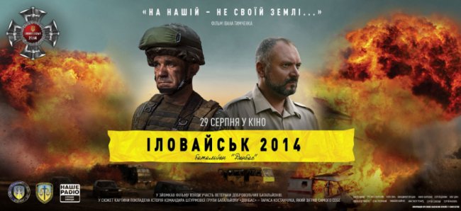 Куди піти на вихідні у Луцьку: 30 серпня – 1 вересня