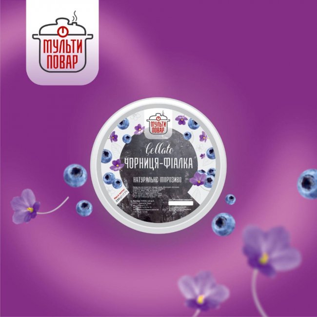 Луцький бренд «Мульти повар» тепер створює і продає крафтові цукерки*