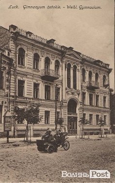 Луцьк тепер і 100 років тому.ФОТО