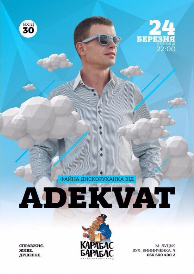 Куди піти у вихідні: 24-26 березня