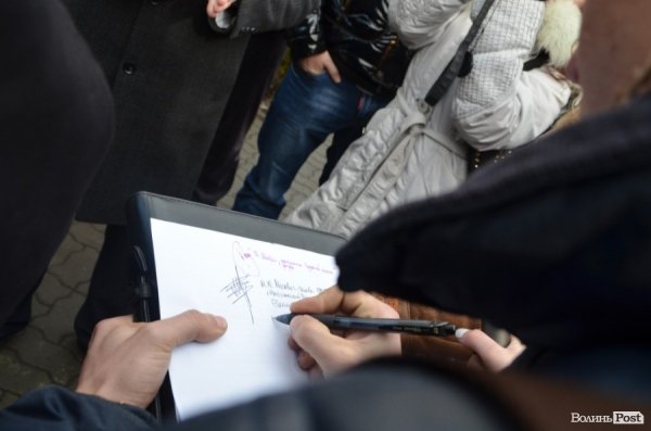 Активісти луцького Майдану попросили в Євросоюзу санкцій проти «репресантів». ФОТО