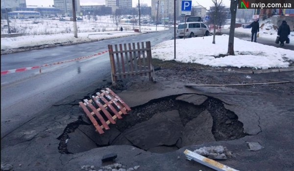 У Нововолинську провалилася дорога. ФОТО