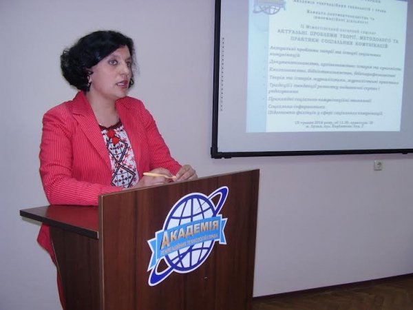 В Академії рекреаційних технологій і права відбувся ІІ міжвузівський науковий семінар. ФОТО