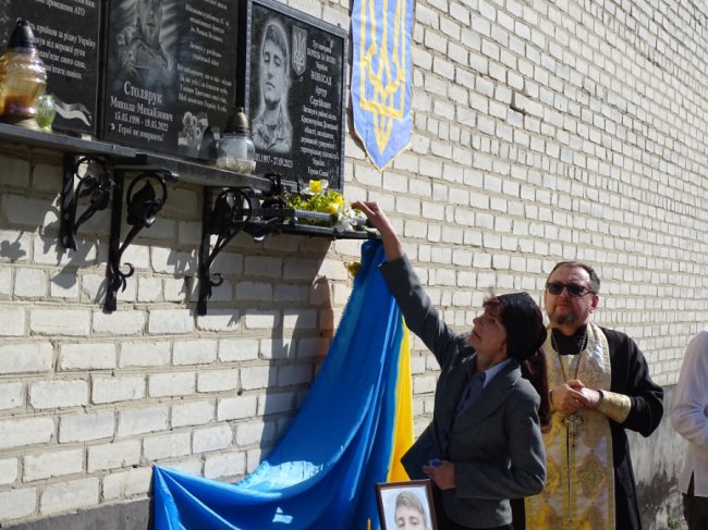 На Волині вшанували пам’ять полеглого воїна