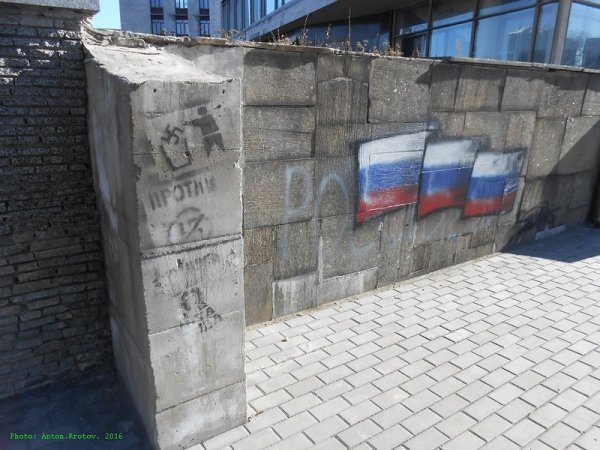 Як живеться на окупованій території ДНР і ЛНР. ФОТО