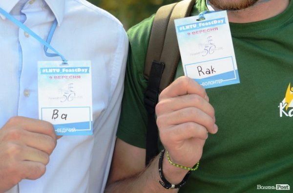 #LNTU_FeastDay: як це було. ФОТОРЕПОРТАЖ