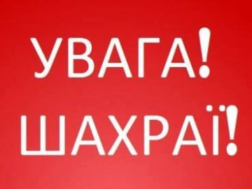 У ПриватБанку активно боряться з пограбуванням банкоматів*