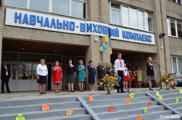 Свято першого вересня у школі-ліцеї №26. ФОТО