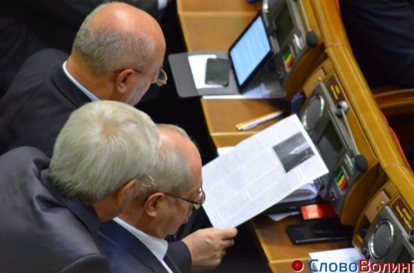 «Читанки» народних депутатів. ФОТО