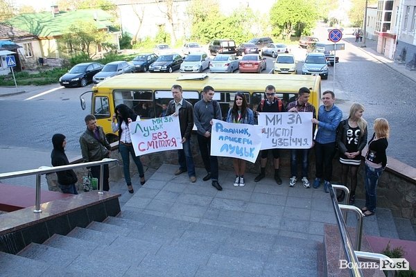 «Романюк, прибери Луцьк!» - пікет під мерією. ФОТО