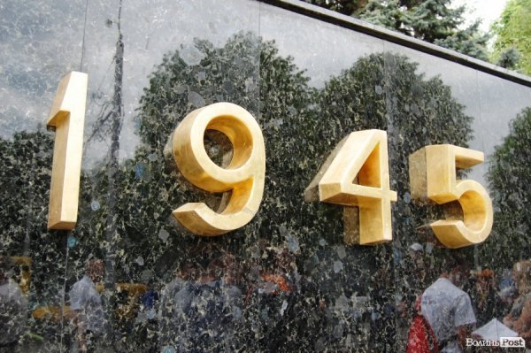 Меморіал в Луцьку оновили до Дня Перемоги