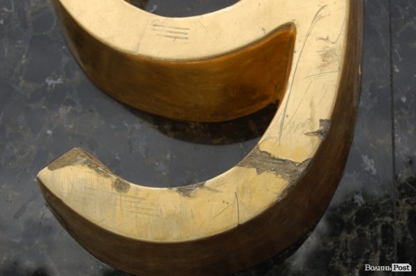 Меморіал в Луцьку оновили до Дня Перемоги