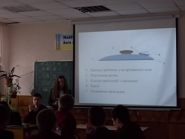 У Луцьку відбувся турнір винахідників. ФОТО