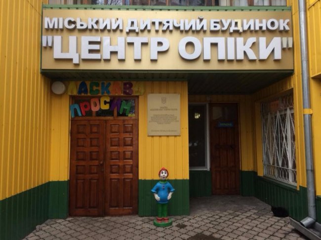 «НацДружини» просять допомогти Маріупольському дитбудинку