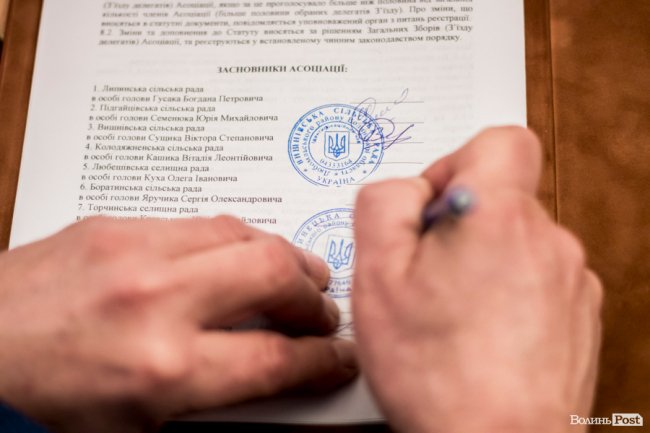 Голови ОТГ заснували «Волинську економічну лігу». ФОТО