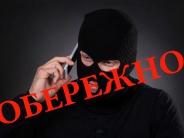 У  ПриватБанку просять волинян бути обережними*
