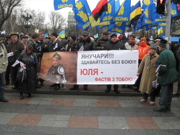 Фотовраження волинянина від Нового Євромайдану в Києві