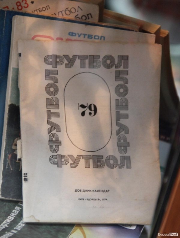 У Луцьку відкрили футбольну виставку