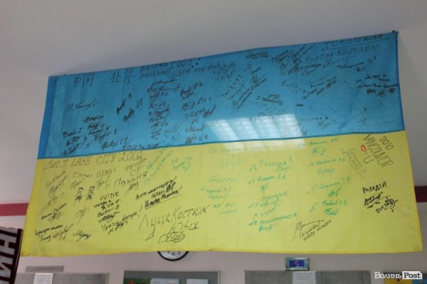 У Луцьку відкрили футбольну виставку