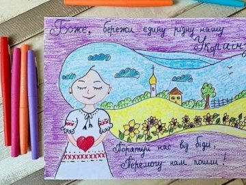 Добрі новини від ВолиньPost за 16 січня 