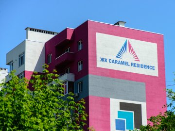Місце затишку: як у Луцьку будують оселі у ЖК «Caramel Residence». ФОТО*