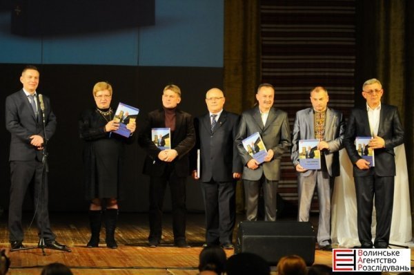 У Луцьку відбувся вечір пам’яті Бориса Клімчука. ФОТО