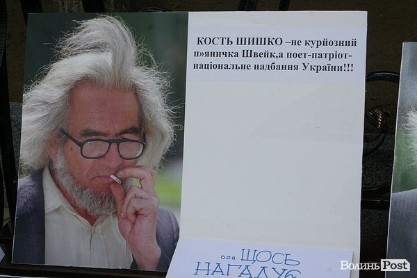 У Луцьку – скандал через пам’ятник відомому поетові. ФОТО. ВІДЕО