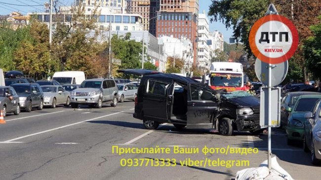 У Києві – масова аварія. ФОТО. ВІДЕО