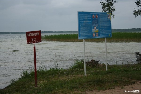 Світязь і комфорт: є прогрес?