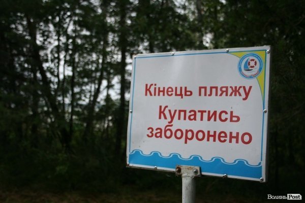 Світязь і комфорт: є прогрес?