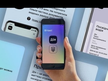 У «Дії» з'являться нові види COVID-сертифікатів