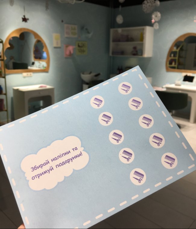 У перукарні «Смугастий носоріг» – цікава пропозиція для мам*