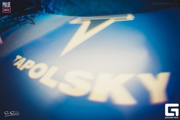 У Луцьку виступав відомий діджей. ФОТО