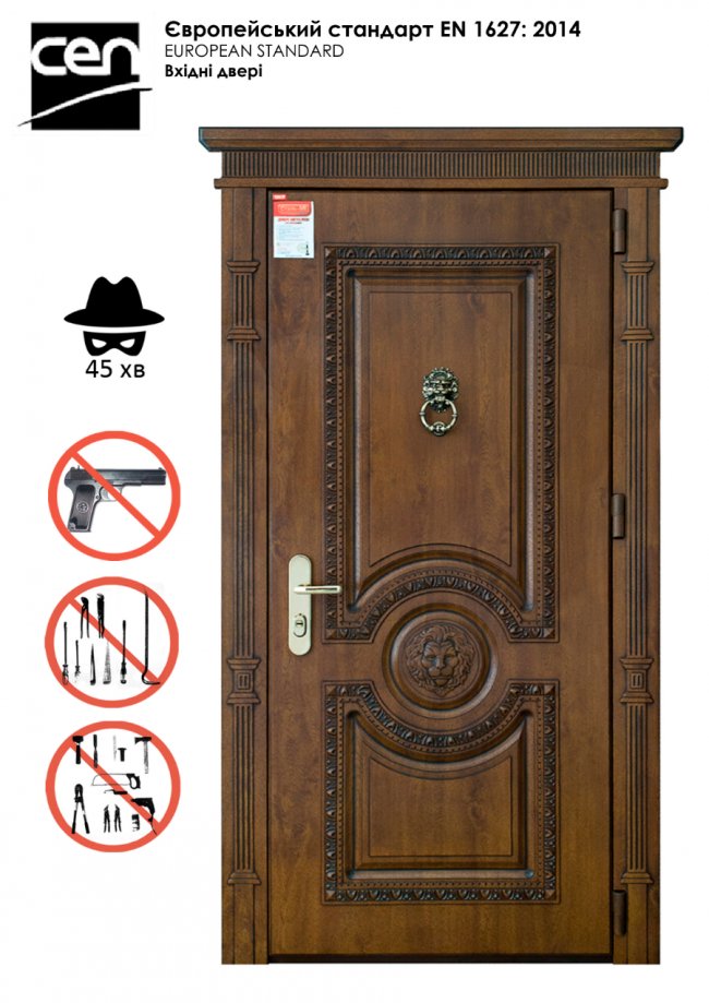 Чому дешеві вхідні двері обходяться нам занадто дорого*