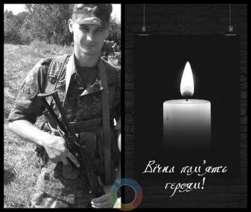 У зоні АТО загинув ще один волинянин. ФОТО