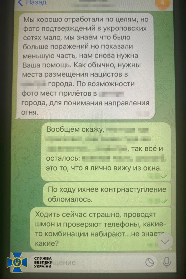 У Херсоні СБУ затримала медсестру, яка  «зливала» ворогу персональні дані українських захисників