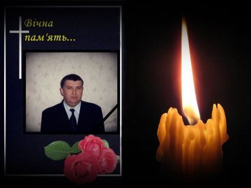 Передчасно помер волинський медик 